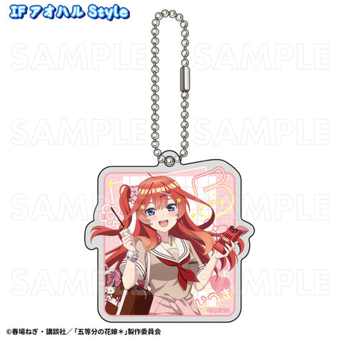 『五等分の花嫁*』アオハルStyle アクリルキーホルダー 五月 IF アオハルStyle